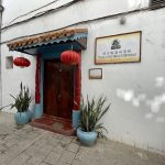 Pagoda Chinese Restaurant