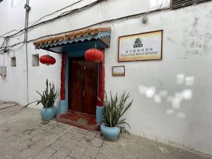 Pagoda Chinese Restaurant