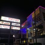 Matunda City Mall & Resort