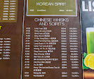 Arirang Hotel & Restaurant
