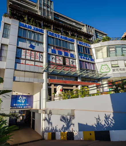 Nanjing Hotel ( Lugogo Branch )