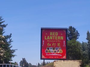 Red lantern Chinese restaurant